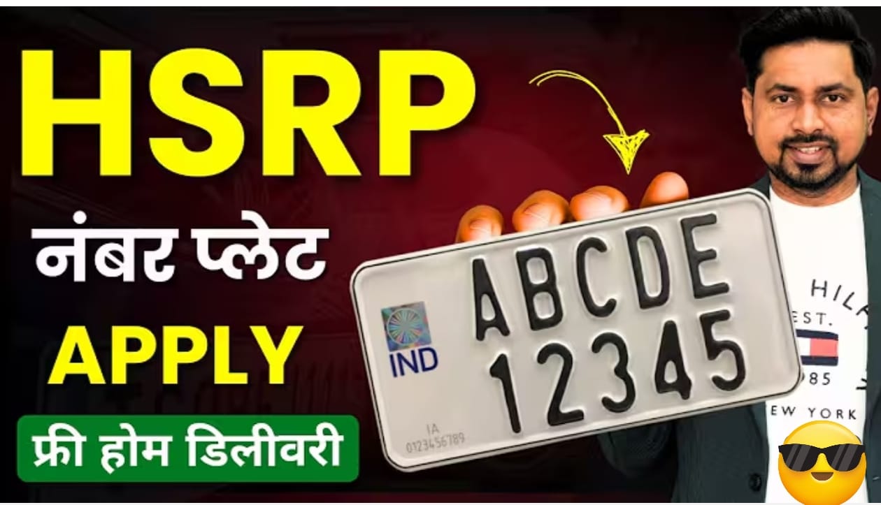 High Security Number