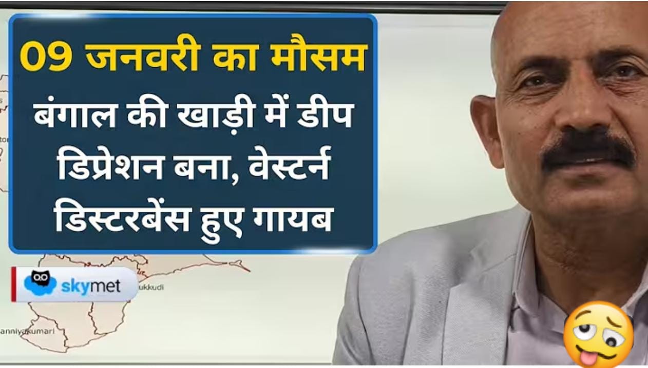 Weather Forecast: कई राज्यों में बारिश के आसार