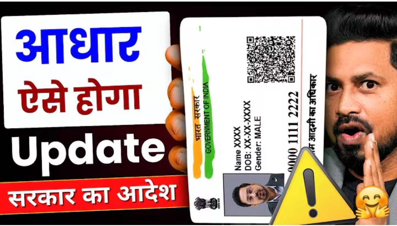 घर बैठे अपने मोबाइल से